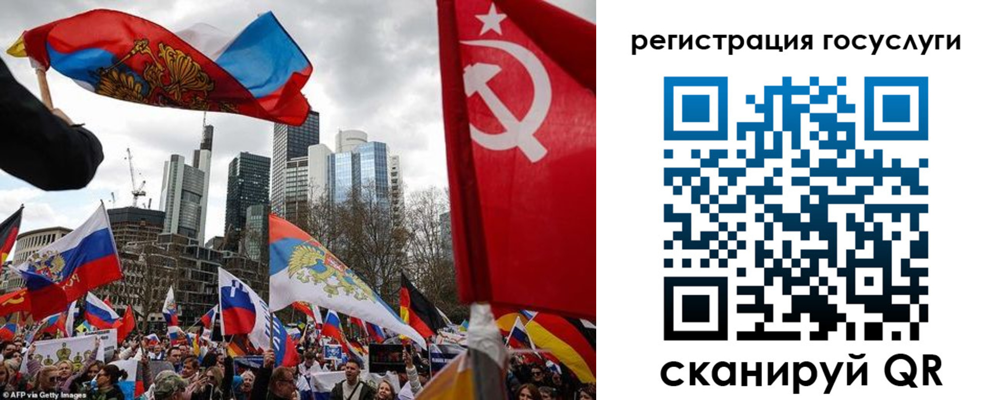 прописка штамп в Почепе