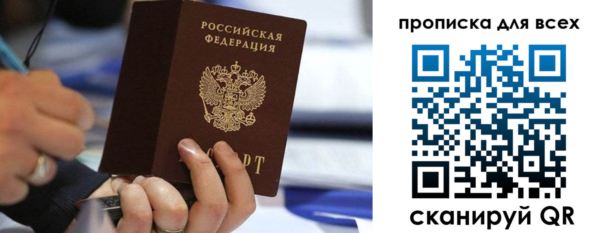 форма 3 в Почепе