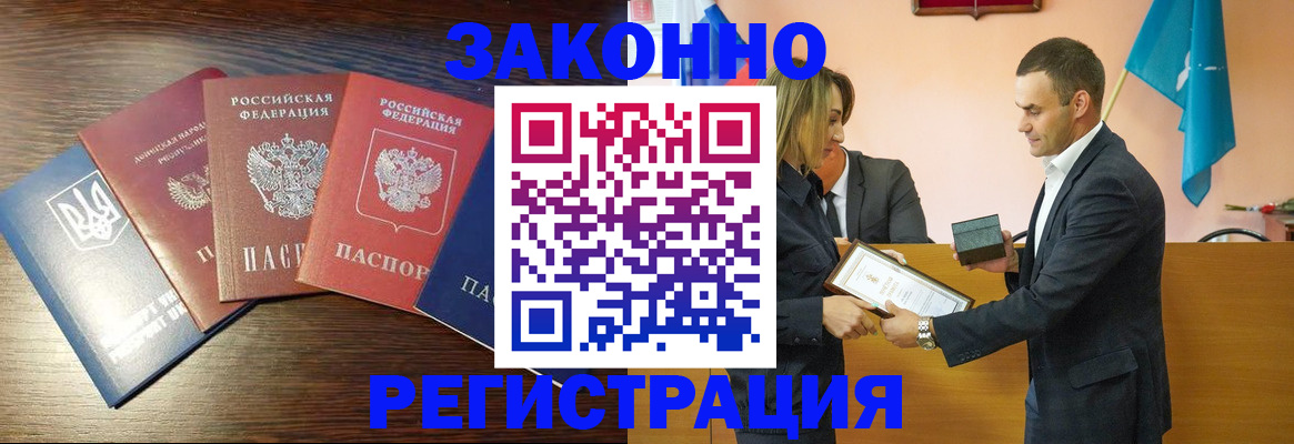 пропишу в квартире в Почепе